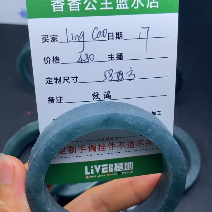 【闪购商品】定制翡翠翡翠手镯未镶嵌?****?
