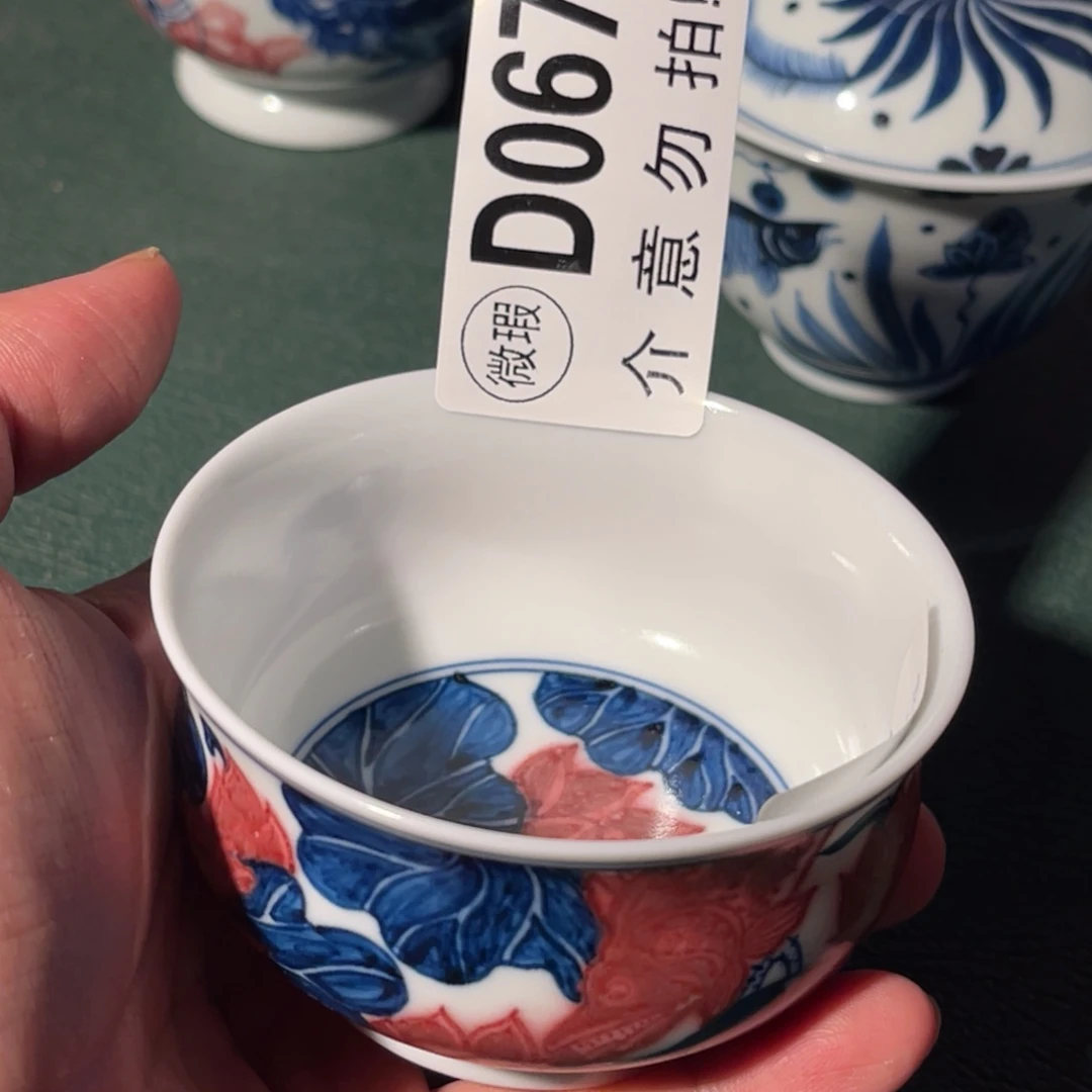067 半月陶瓷半月陶瓷