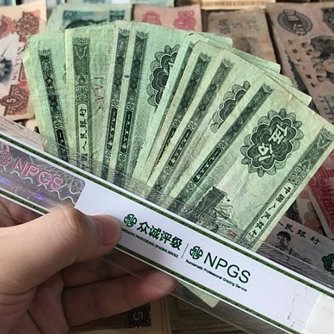 10张退市旧票福利品五分