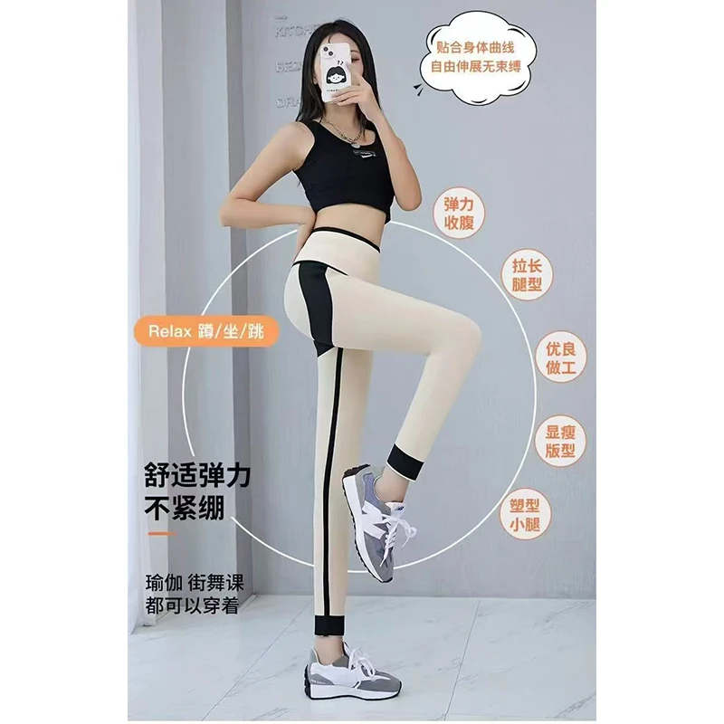 （女装）3588 加薄绒高腰显瘦紧身鲨鱼裤打底裤悬浮乳胶芭比裤