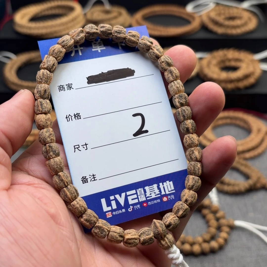 柏香籽/百香籽吊坠2号