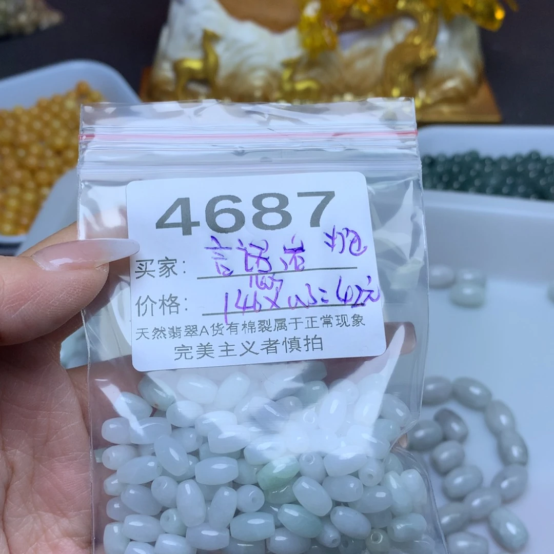 【闪购商品】翡翠手链未镶嵌言*诺