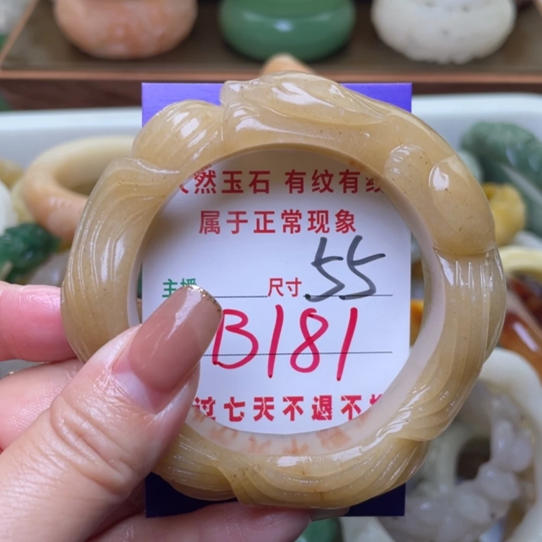 【闪购商品】未镶嵌手镯(圆镯)石英质玉