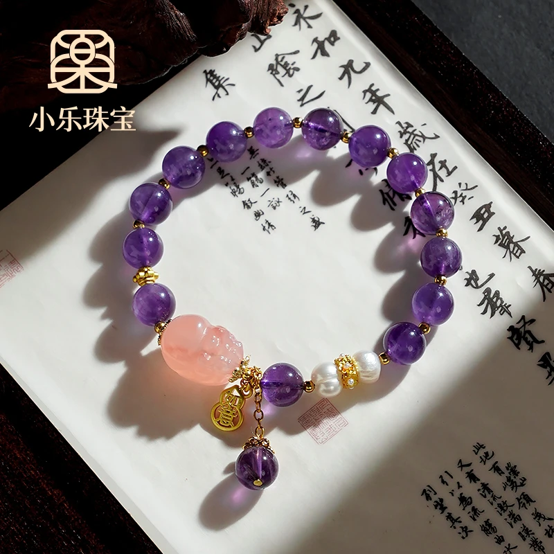 原创天然紫水晶盐源玛瑙貔貅淡水珍珠素圈手链多样性发一-5833-1
