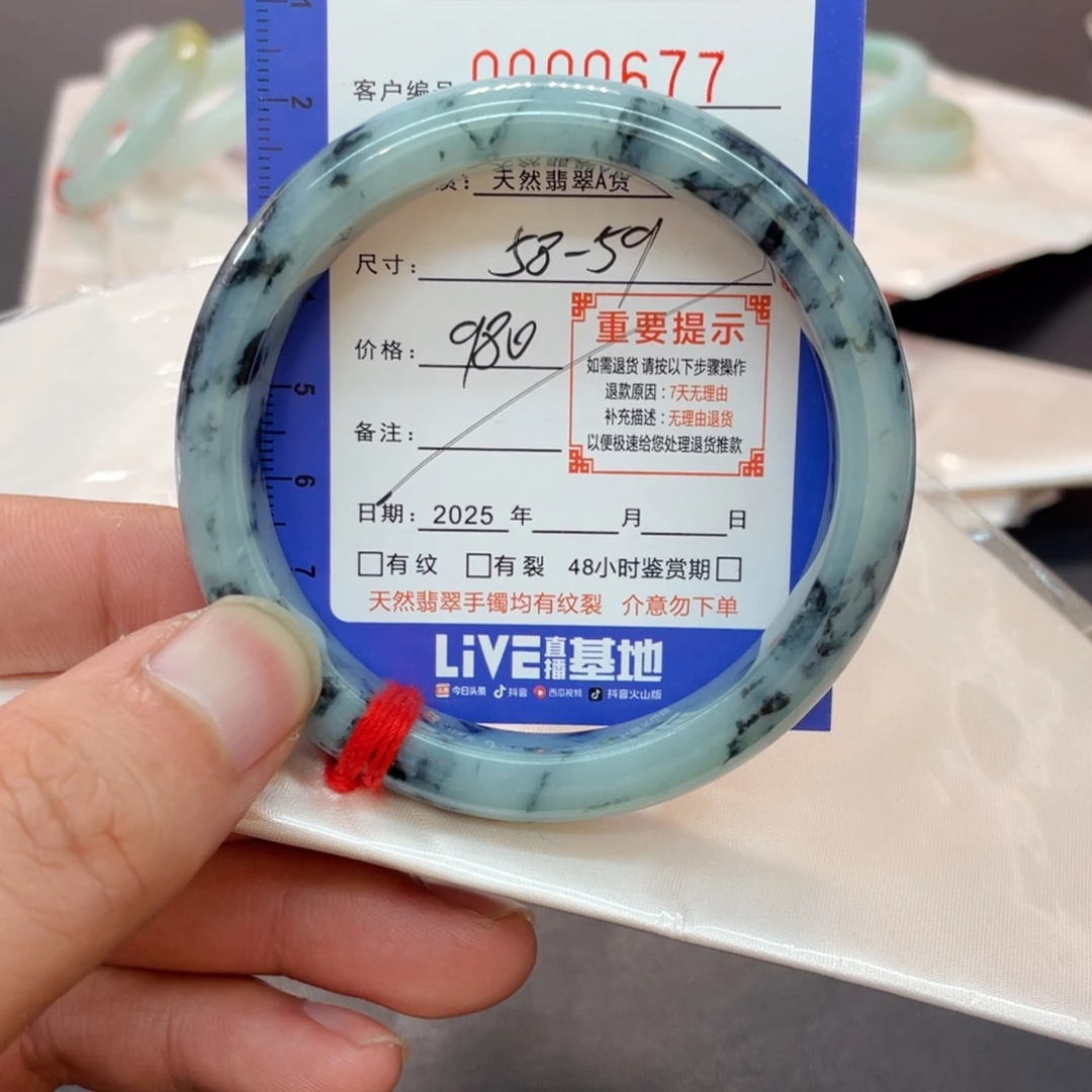 未镶嵌手镯翡翠翡翠手镯