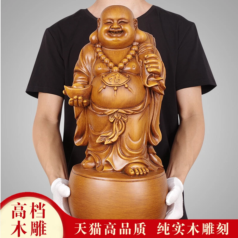 实木雕招财弥勒佛摆件大肚佛像工艺品家居客厅商铺公司笑面佛