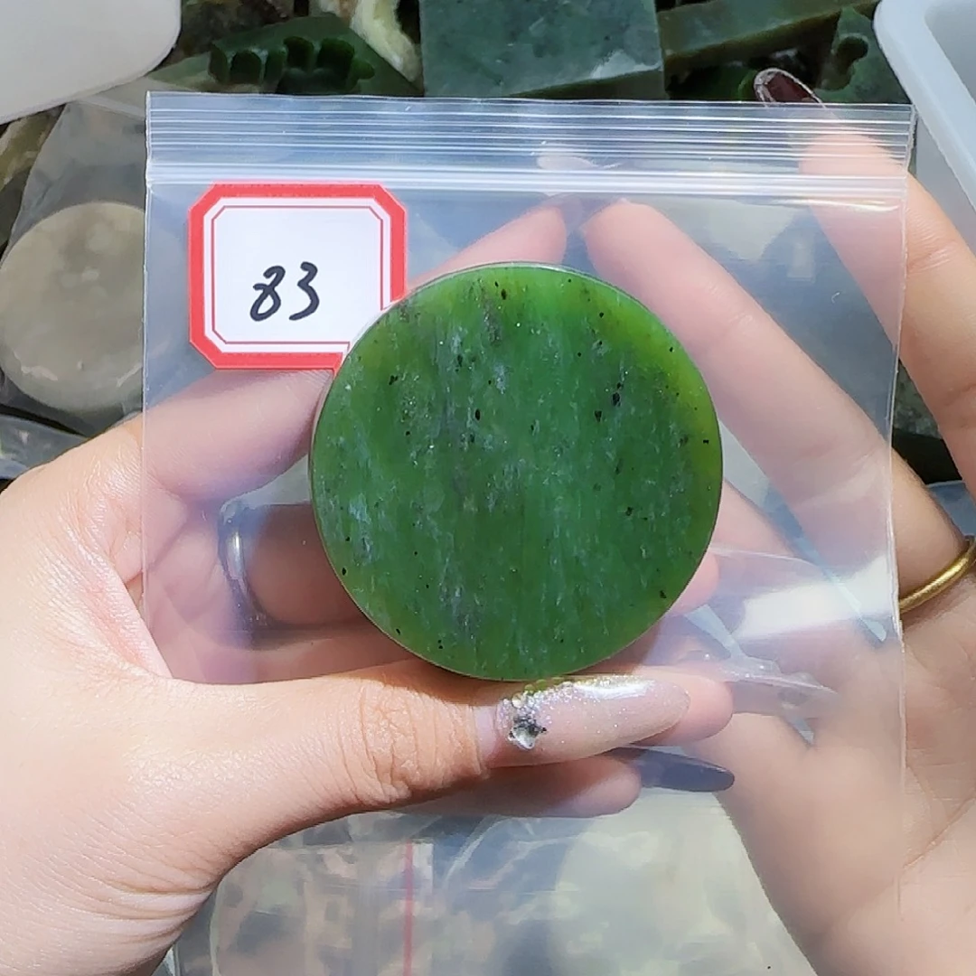 和田玉未镶嵌珠宝半成品