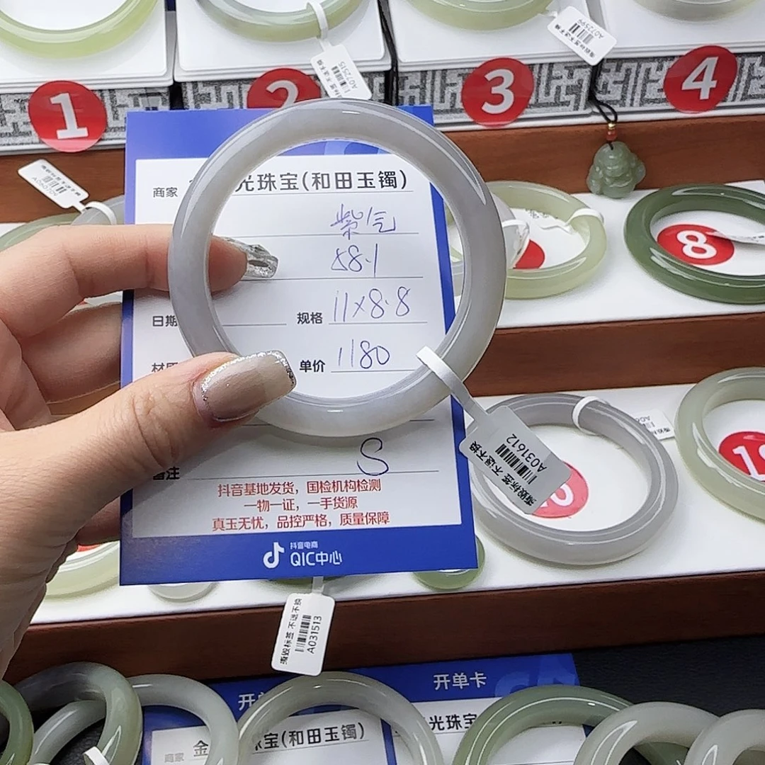 小***姐和田玉未镶嵌手镯
