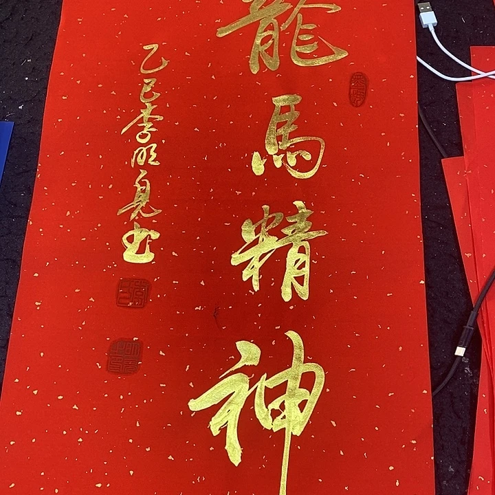 书法文化的中心是