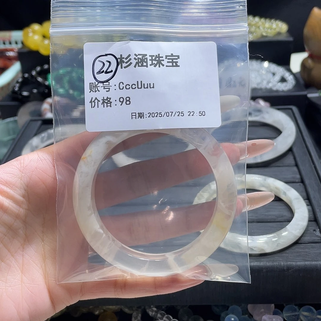 水晶手链未镶嵌手镯