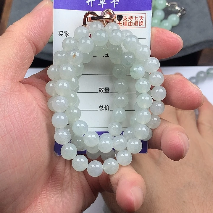 翡翠未镶嵌手链卡8.3