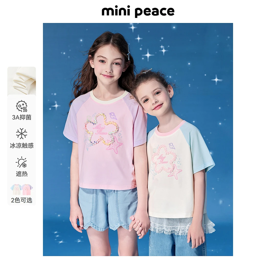 [遮热抑菌]MINIPEACE太平鸟童装女童短袖T恤五角星儿童夏装上衣新
