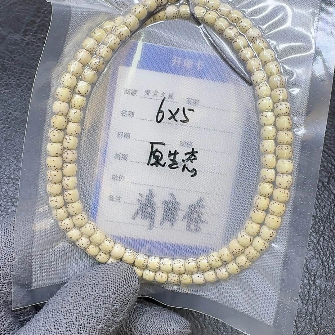 手串星月菩提6*5原生态大留白手串（氧化走色