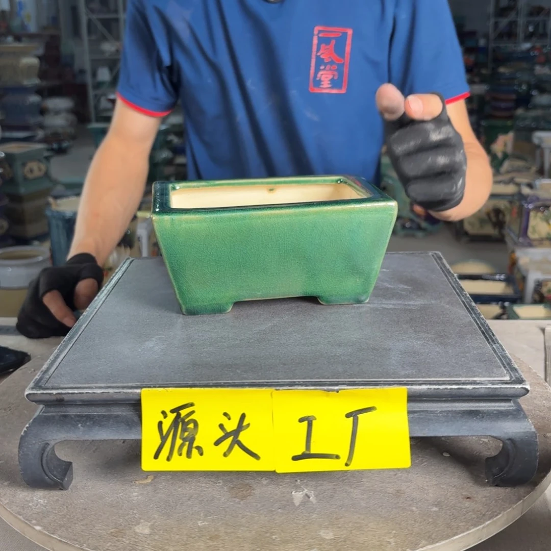 一风堂石湾花盆 内15*10*6微瑕