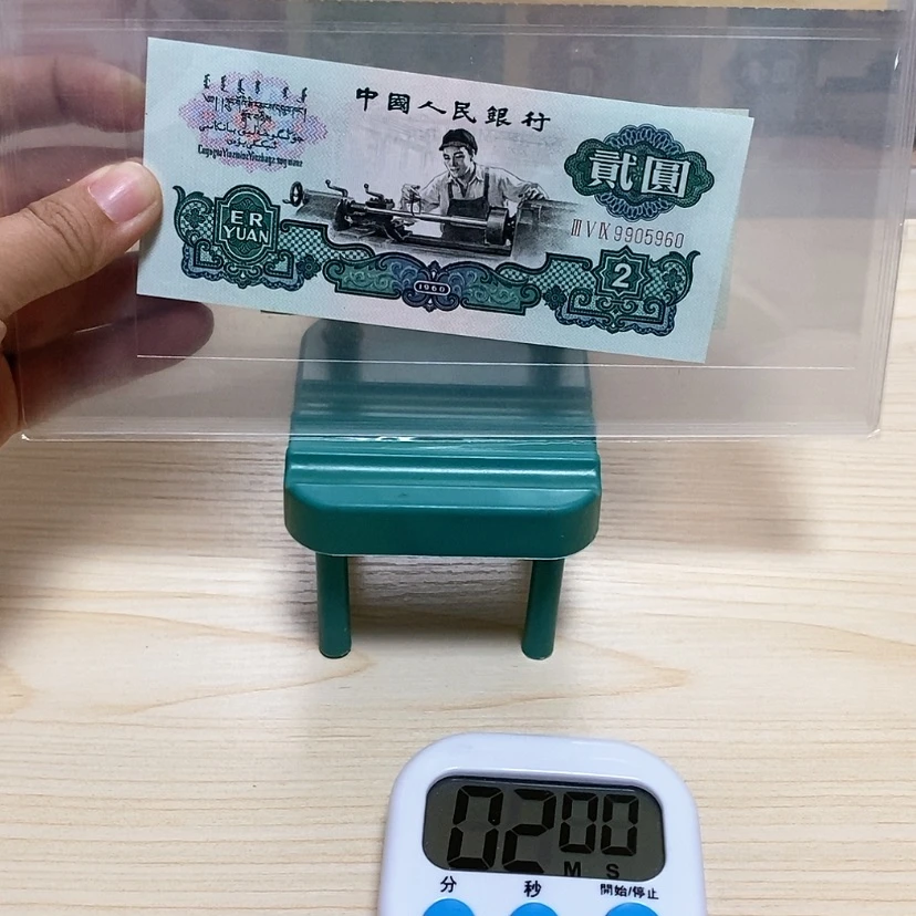 【闪购商品】清*五星车工一张一张尾5960