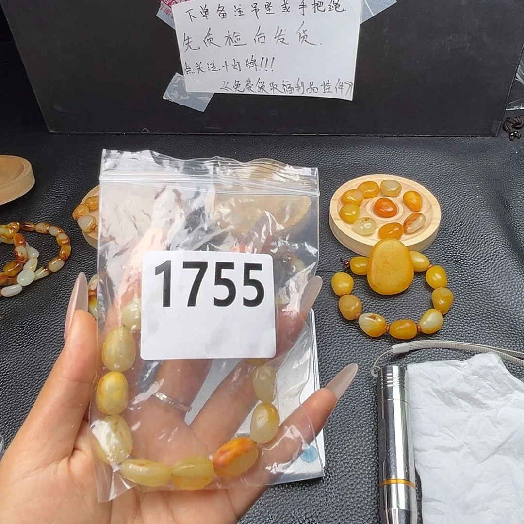 手串未镶嵌和田玉