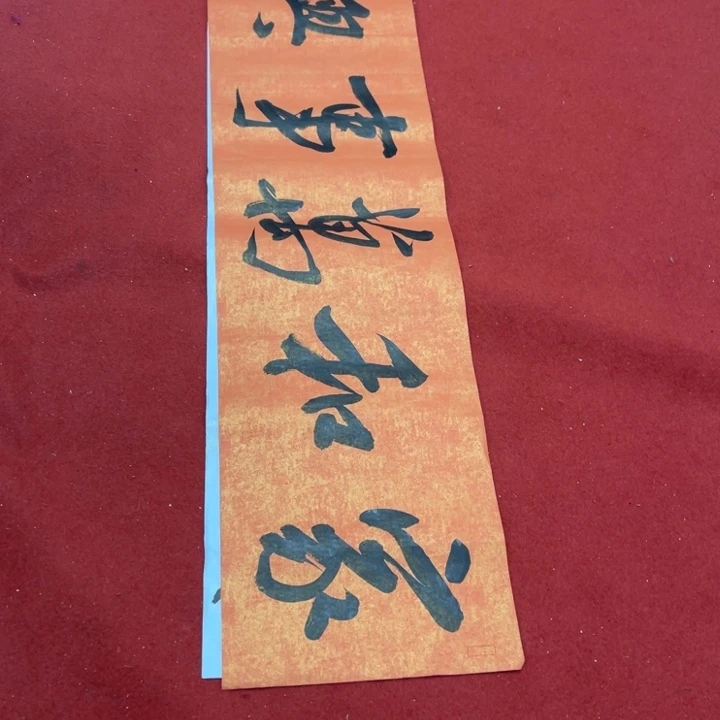 书法罗老师书法作品