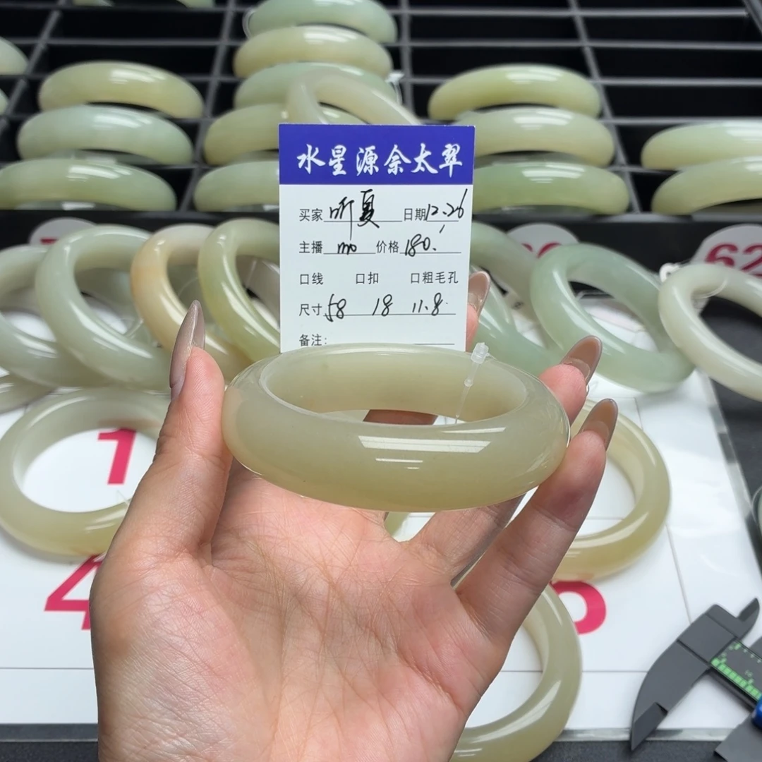 听***.石英岩玉未镶嵌手镯