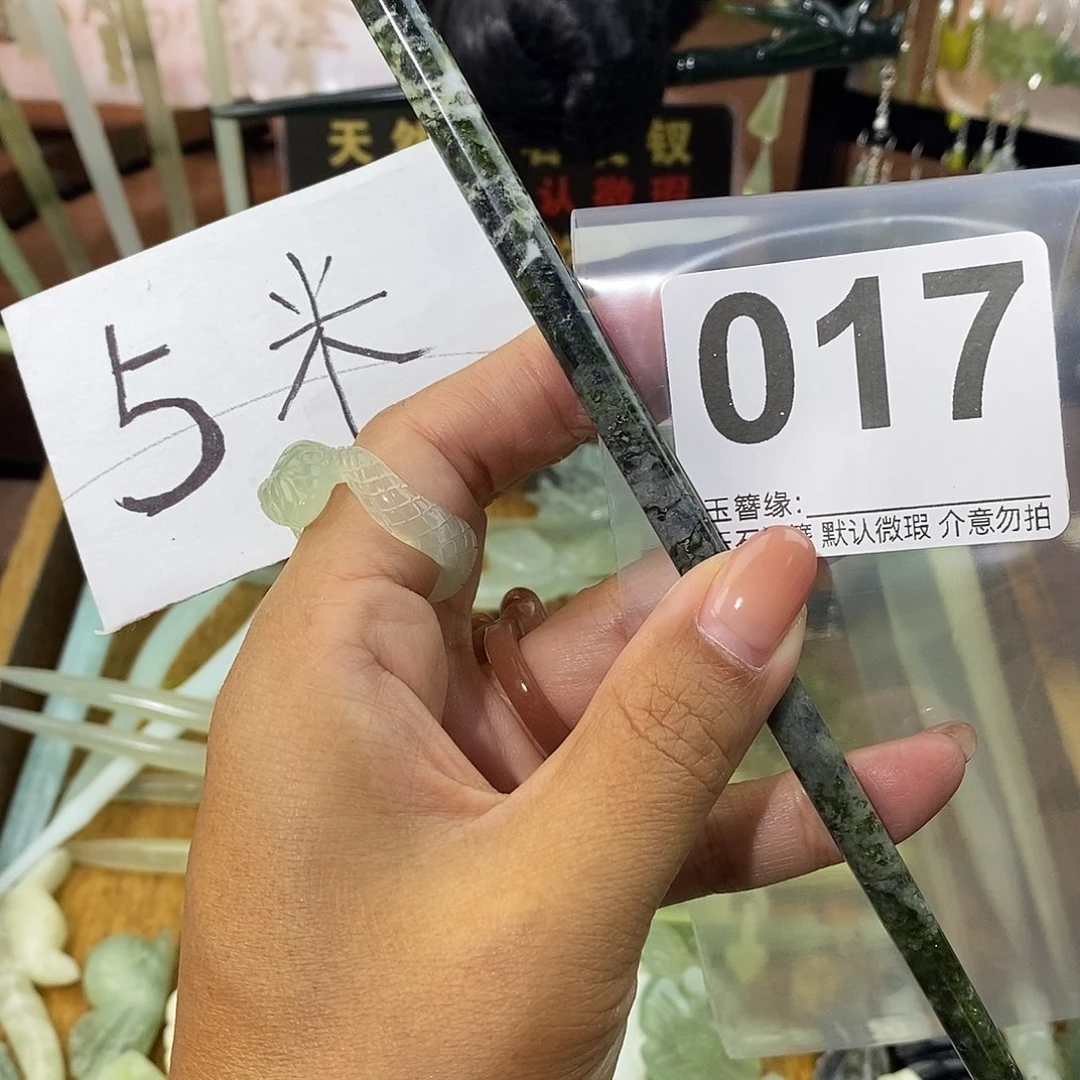 小***好未镶嵌蛇纹石玉发饰