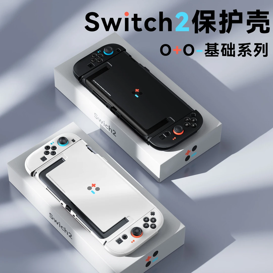 必极必特switch保护套任天堂保护手柄ns2保护套switch2保护壳