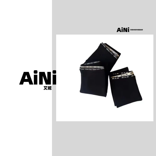 《妮推荐》艾妮发热云朵裤蛋白绒字母腰无缝大弹力打底裤(350g)