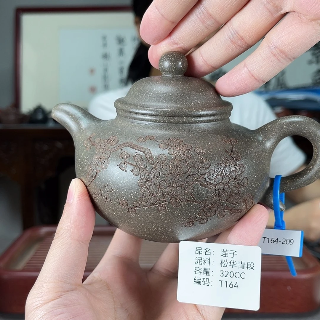 茶壶紫砂方圆紫砂