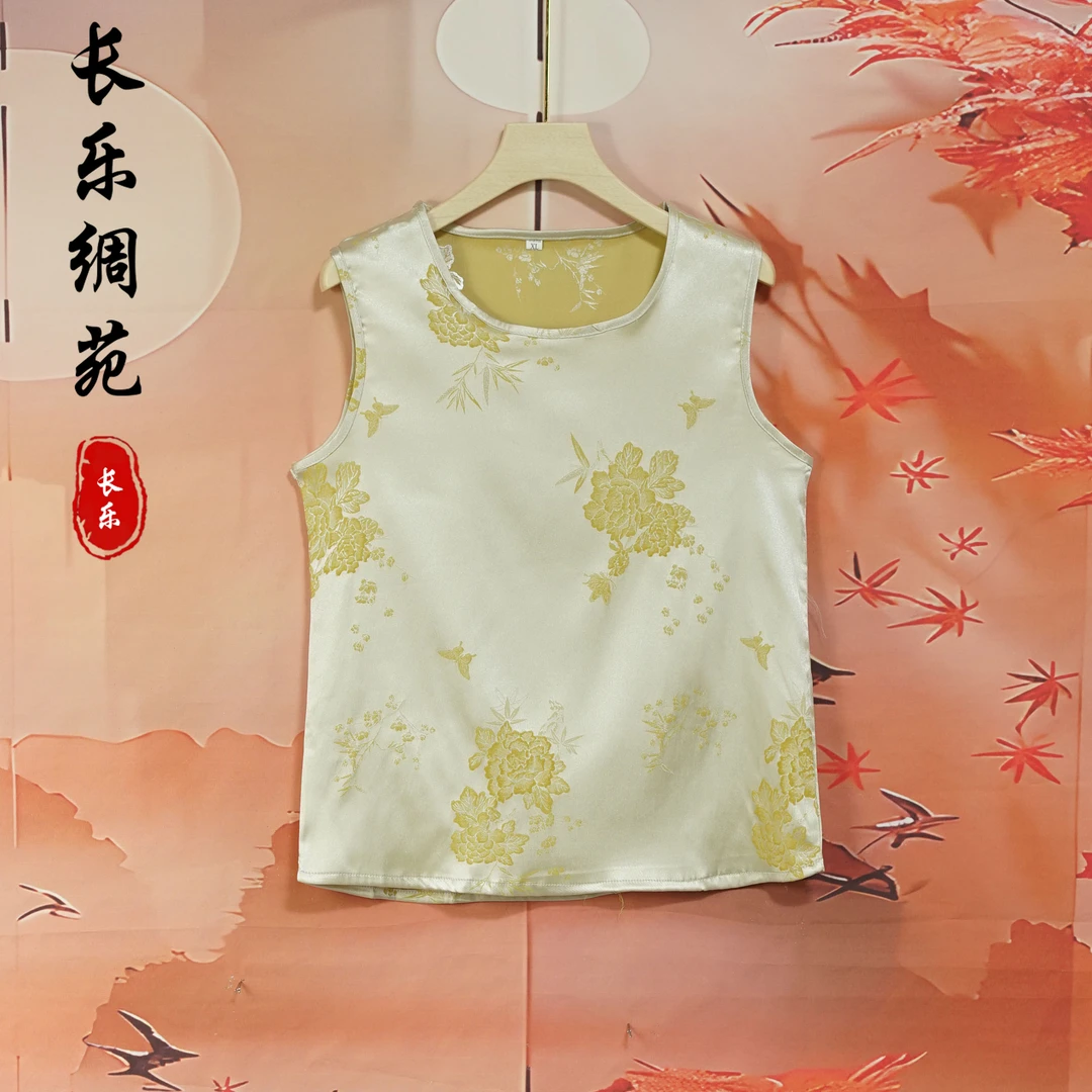 【长乐绸苑】新中式国风休闲提花背心（H747）