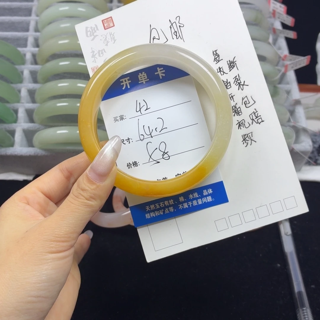 石英质玉未镶嵌手镯42