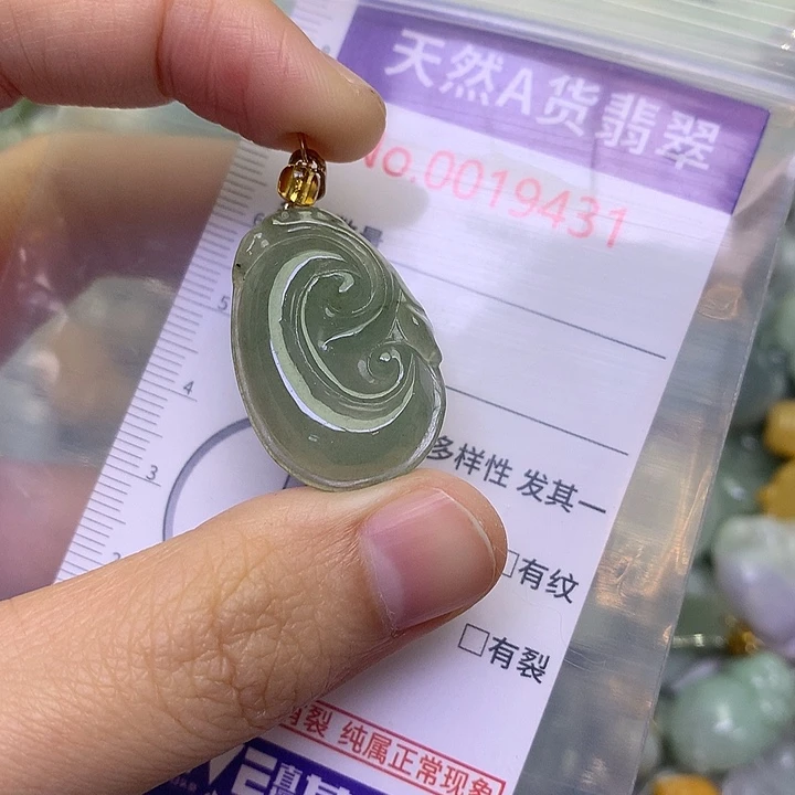 翡翠未镶嵌吊坠(不含链)