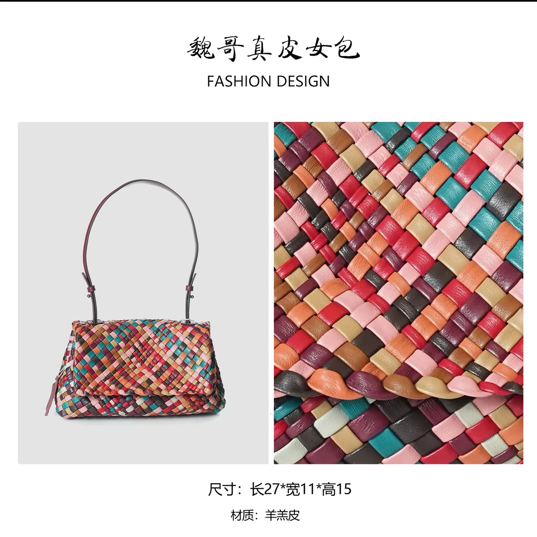 【高定系列】轻奢时尚气质女士纯手工单肩手提包 BV8639-彩色