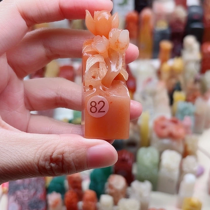 美***芽昌化石印石定制名章