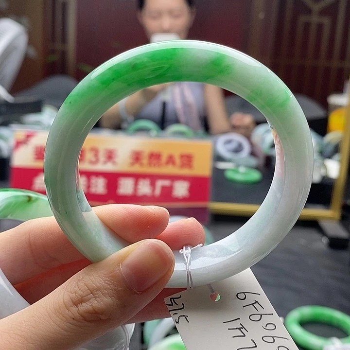 翡翠手镯未镶嵌57➕圈口