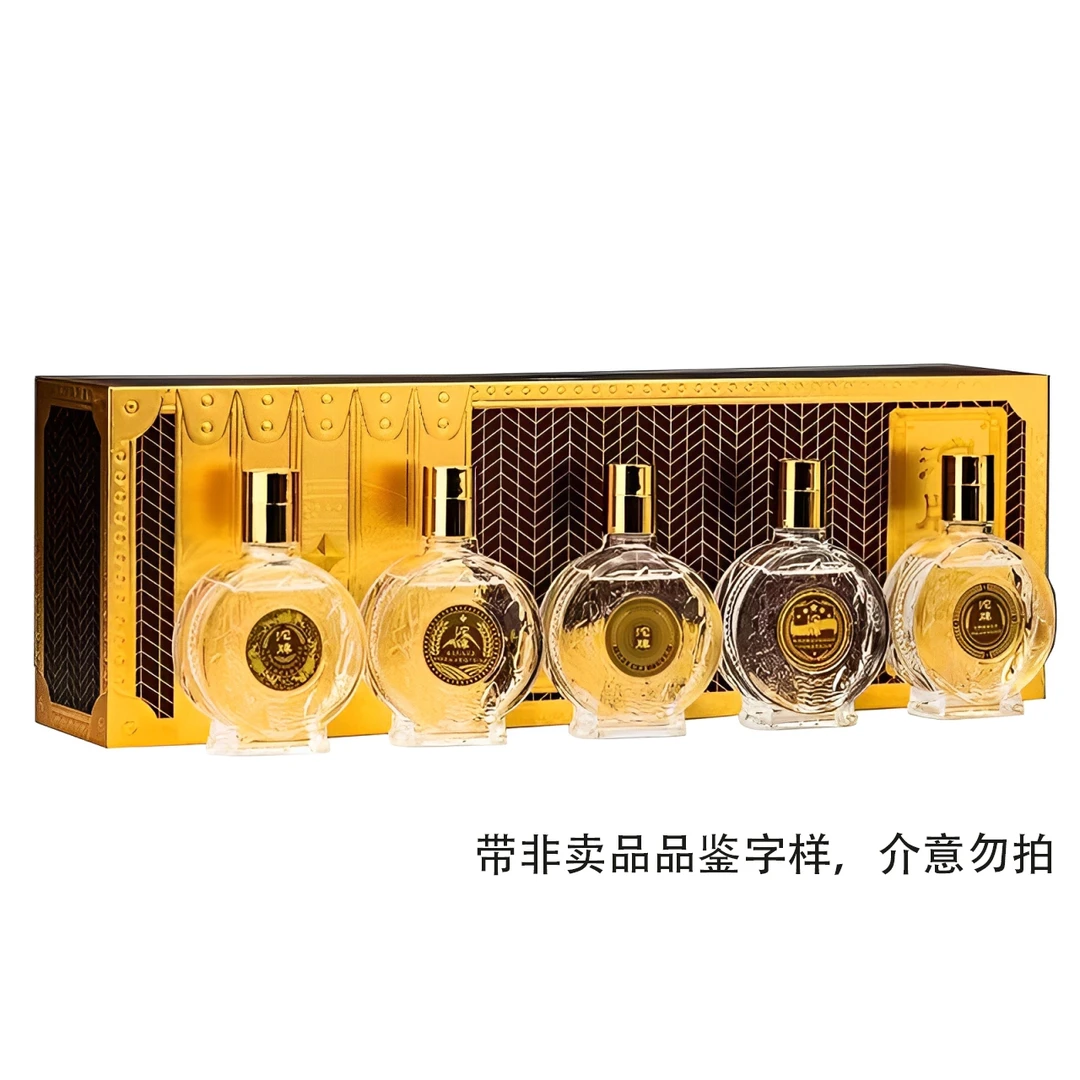 沱牌获奖纪念小酒礼盒 浓香型白酒60度100ml*5