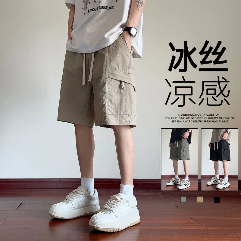 男生百搭潮流抽绳五分中裤子卡其色工装短裤男夏季速干薄款中裤