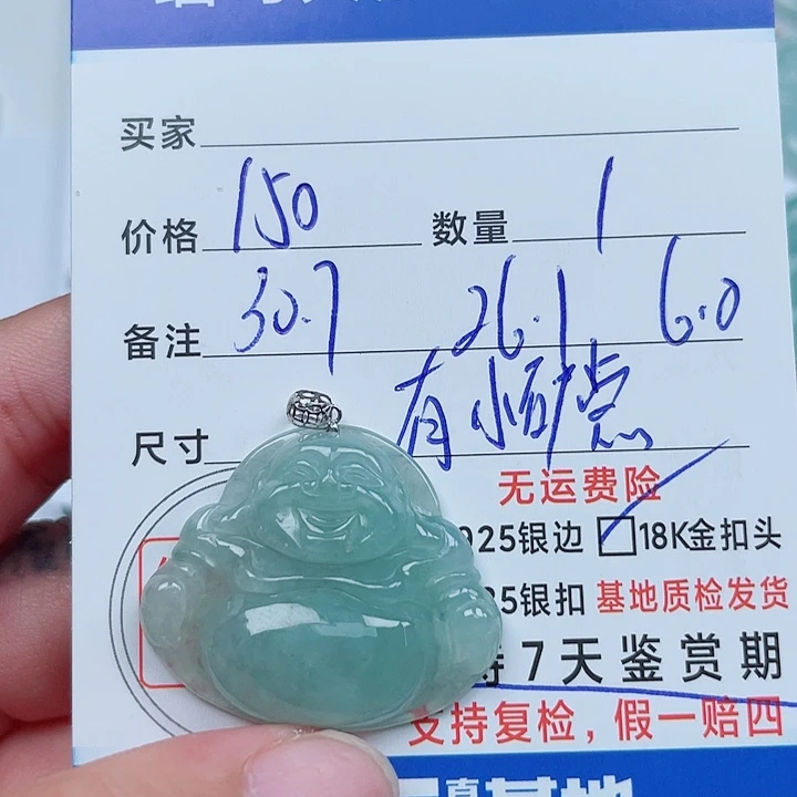 吊坠(不含链)18K金镶嵌翡翠