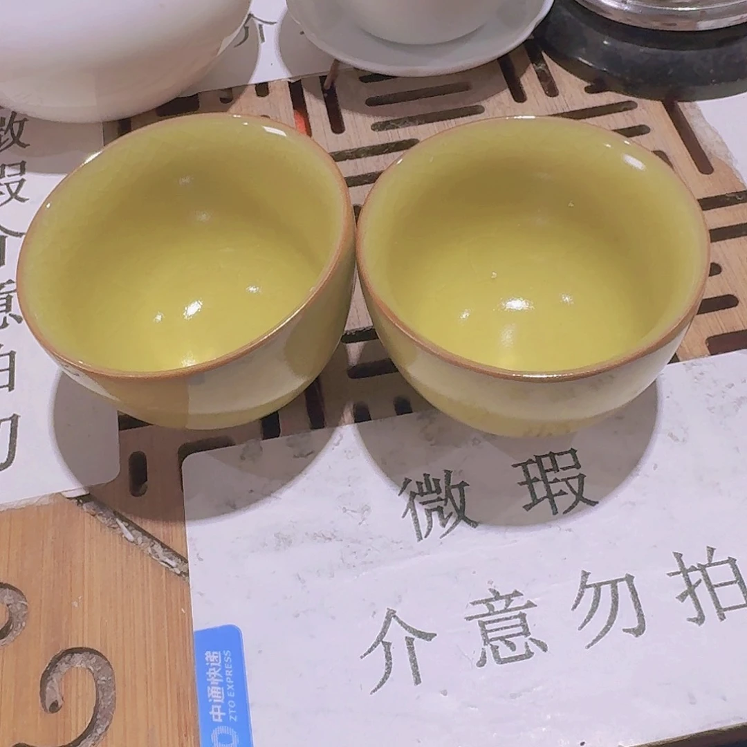 瑕疵茶具，介意勿拍