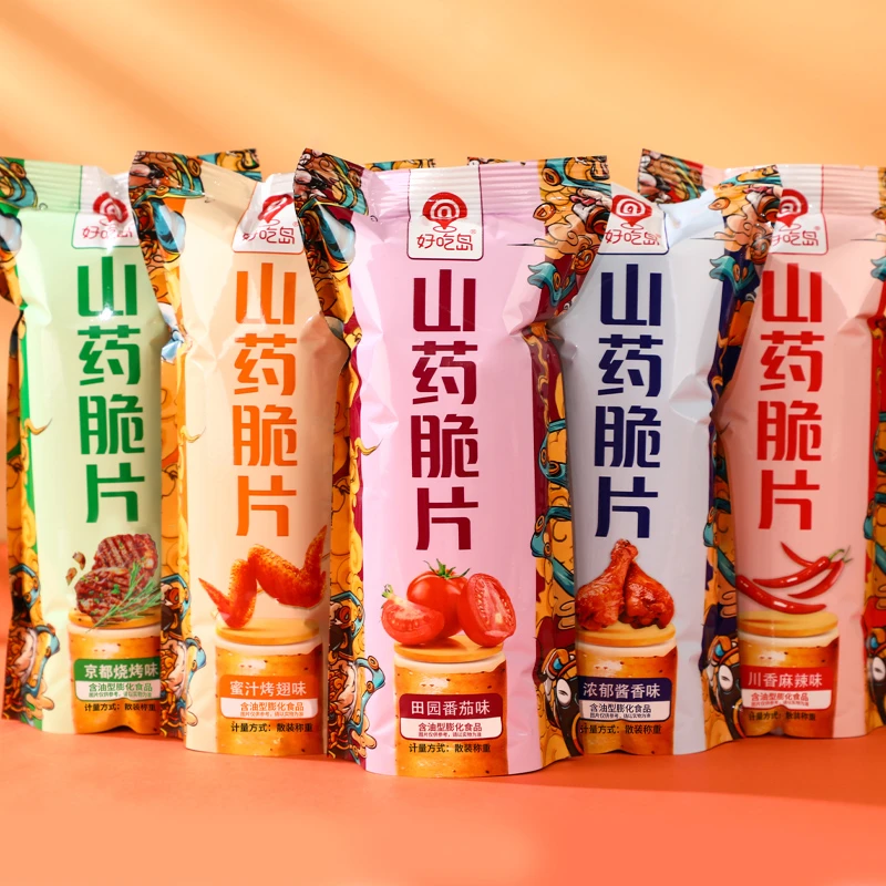 【22包多种混合口味】好吃岛山药脆片薄片零食小吃休闲办公薄脆即食