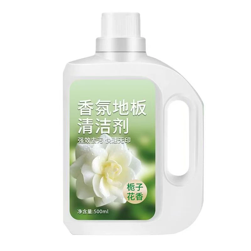 【外贸品质】栀子花香氛地板清洁剂拖地清洁液清洗剂瓷砖强力留