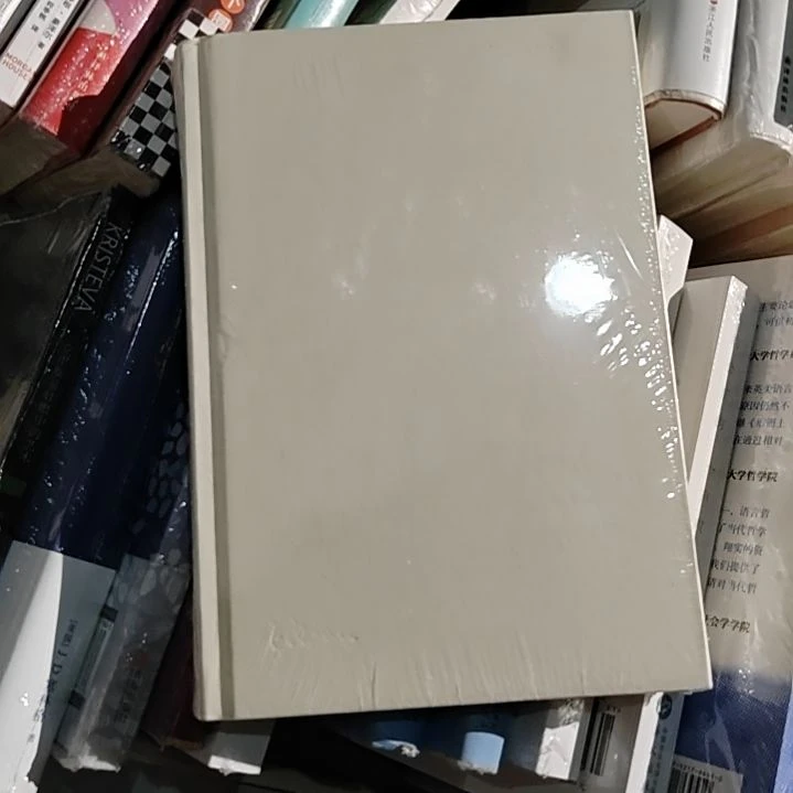 张爱玲精装塑封流言