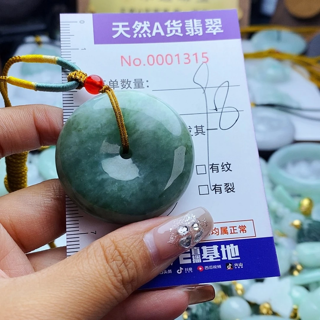 翡翠未镶嵌毛衣链1315