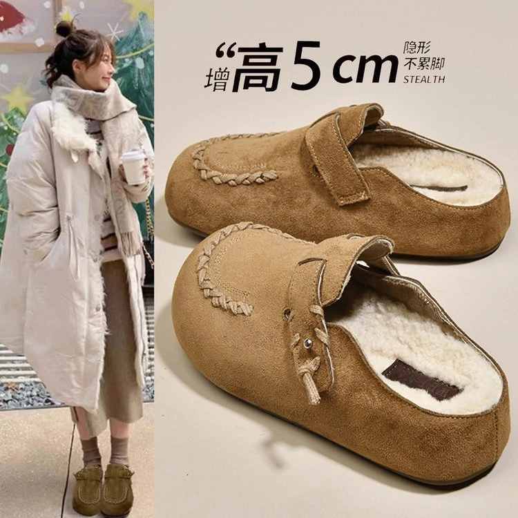 复古风厚底增高勃肯鞋包头半拖鞋女冬加绒保暖2025新款棉拖鞋外穿
