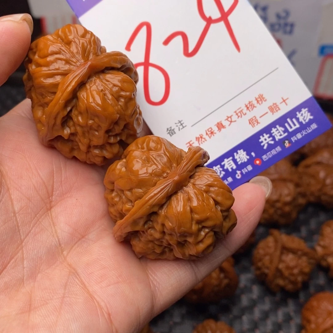 文玩核桃把件核桃