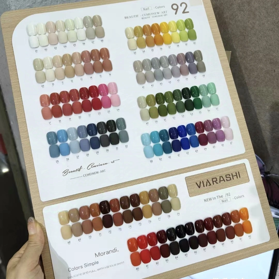 兮可可2024年秋冬新款甲油胶薇尼斯92色四季流行美甲店专用大套装