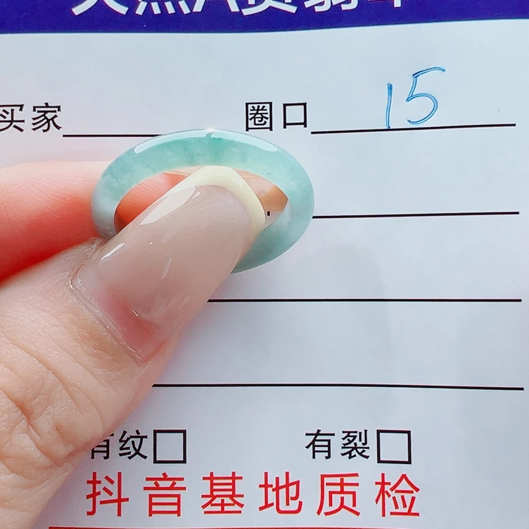 未镶嵌戒指翡翠戒圈
