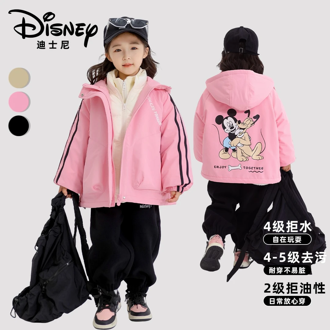 【DR-P】Disney/迪士尼秋冬儿童三合一羽绒三件套XHR3SW354