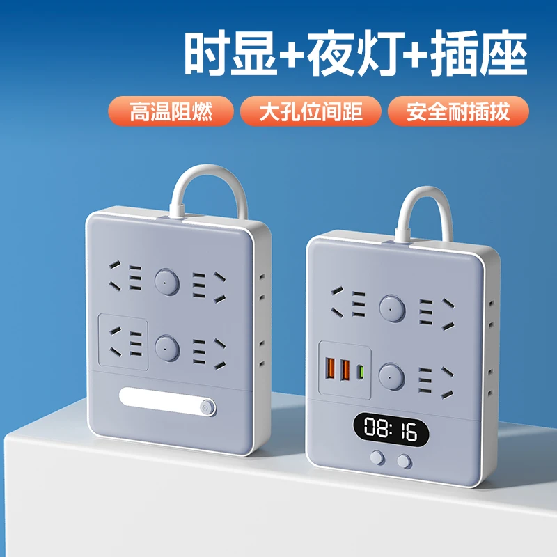 公品午纯铜插座多插位分控插排面板多孔位带USB充电延长线接插板