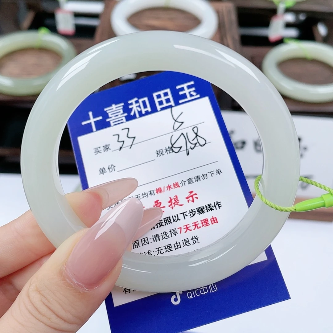 未镶嵌手镯和田玉