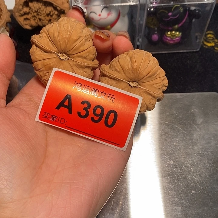 祈****文玩核桃吊坠南瓜43