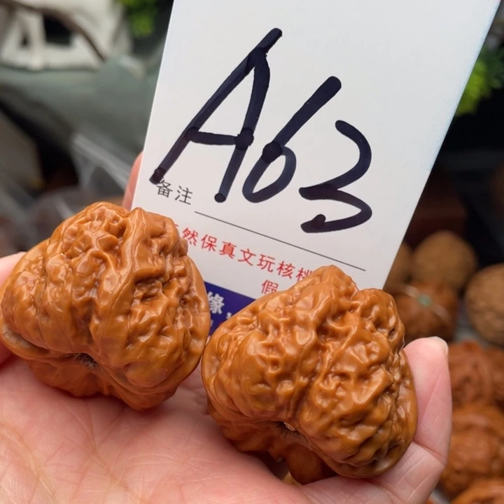 桃核把件文玩核桃蛤蟆头37