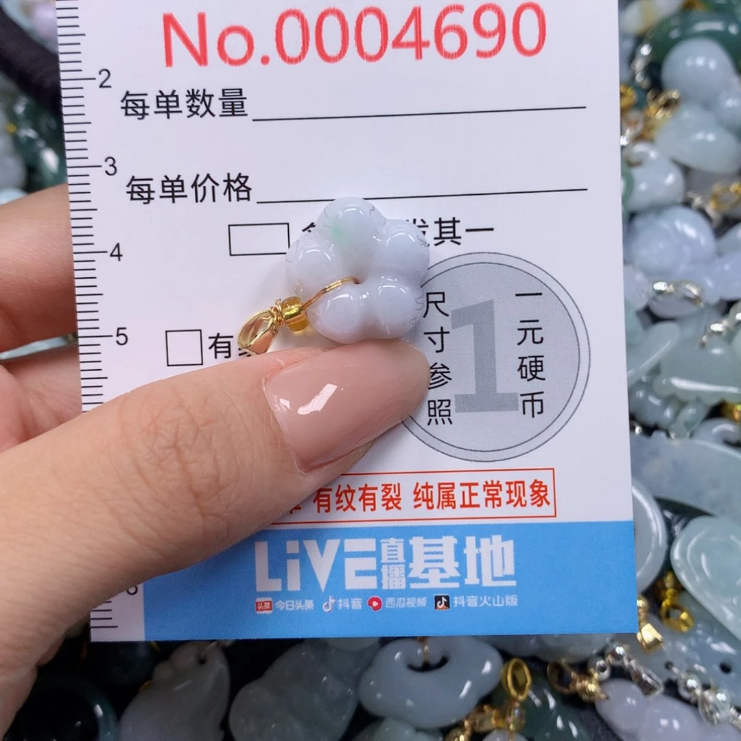 吊坠(不含链)未镶嵌翡翠